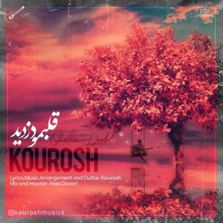 دانلود آهنگ کوروش قلبمو دزدید